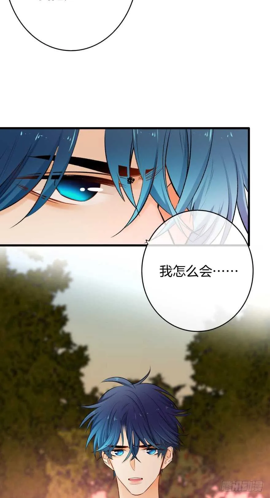108话：给我一个机会 第25页