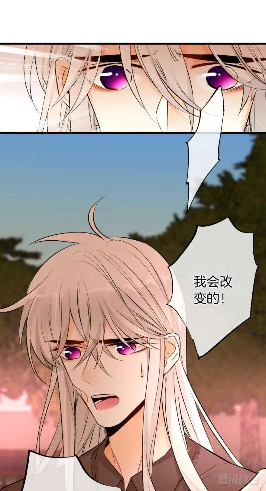 108话：给我一个机会 第27页