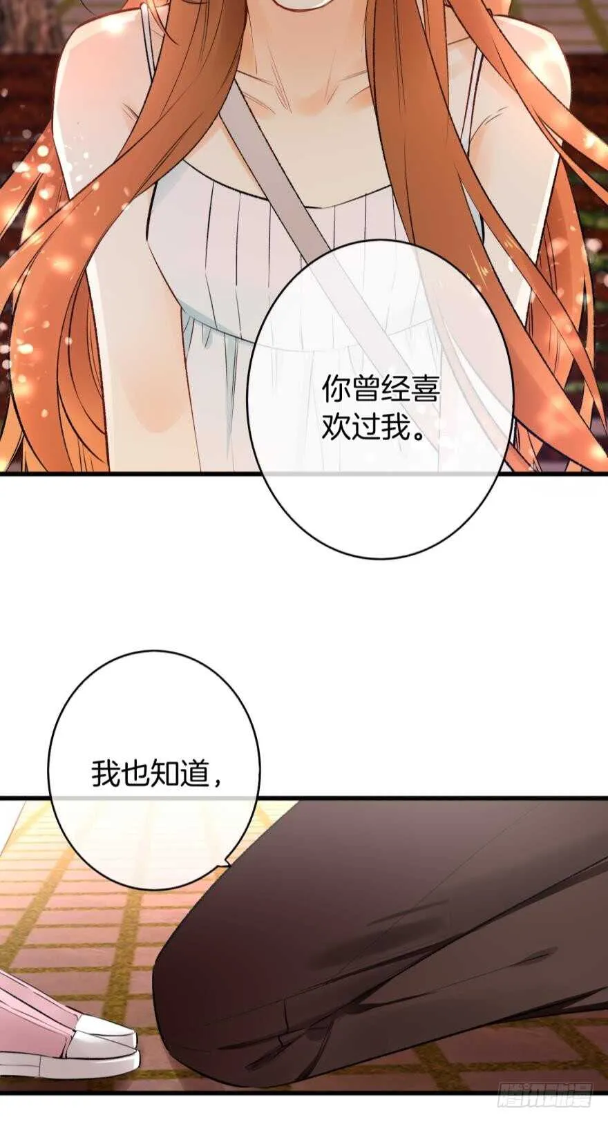 108话：给我一个机会 第34页