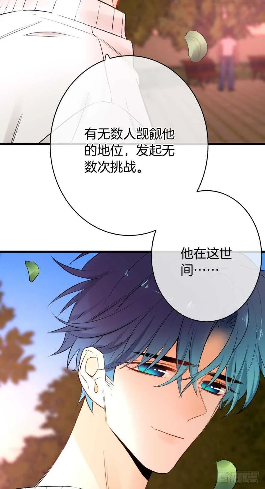 109话：千年无敌手 第25页