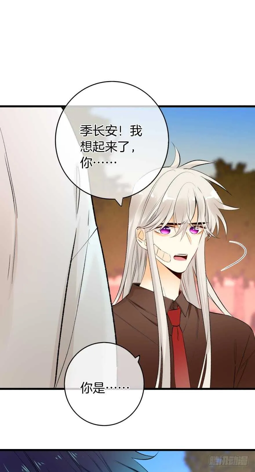 109话：千年无敌手 第27页