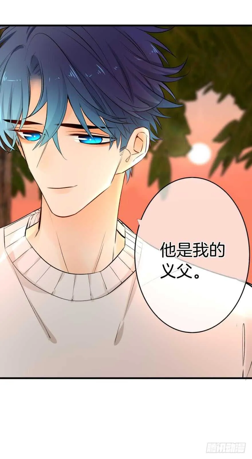 109话：千年无敌手 第31页