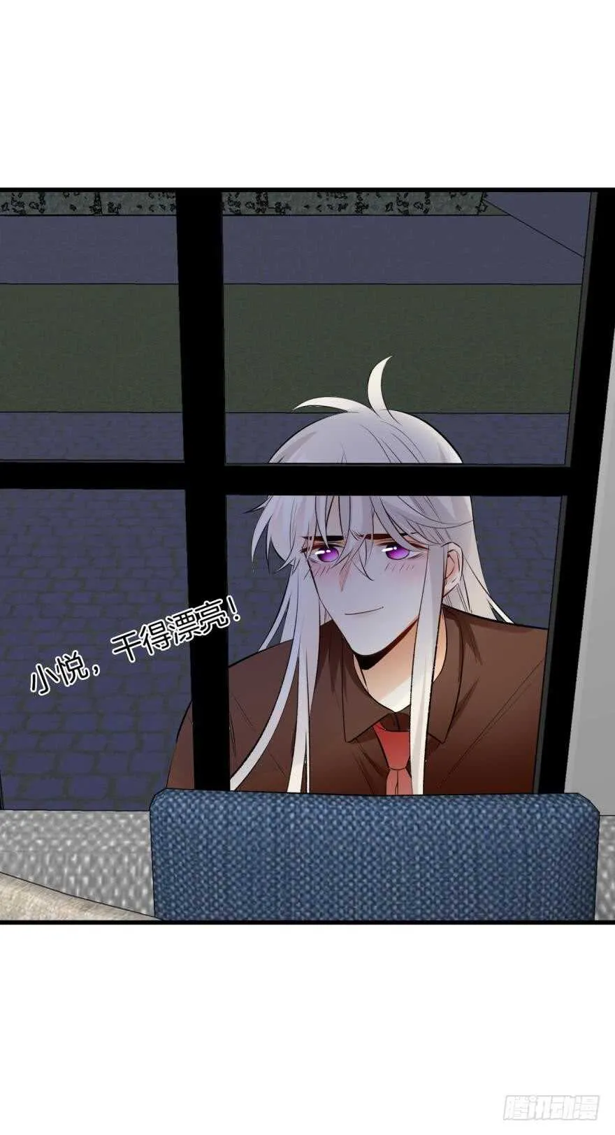 112话：姐姐不要啊！ 第9页
