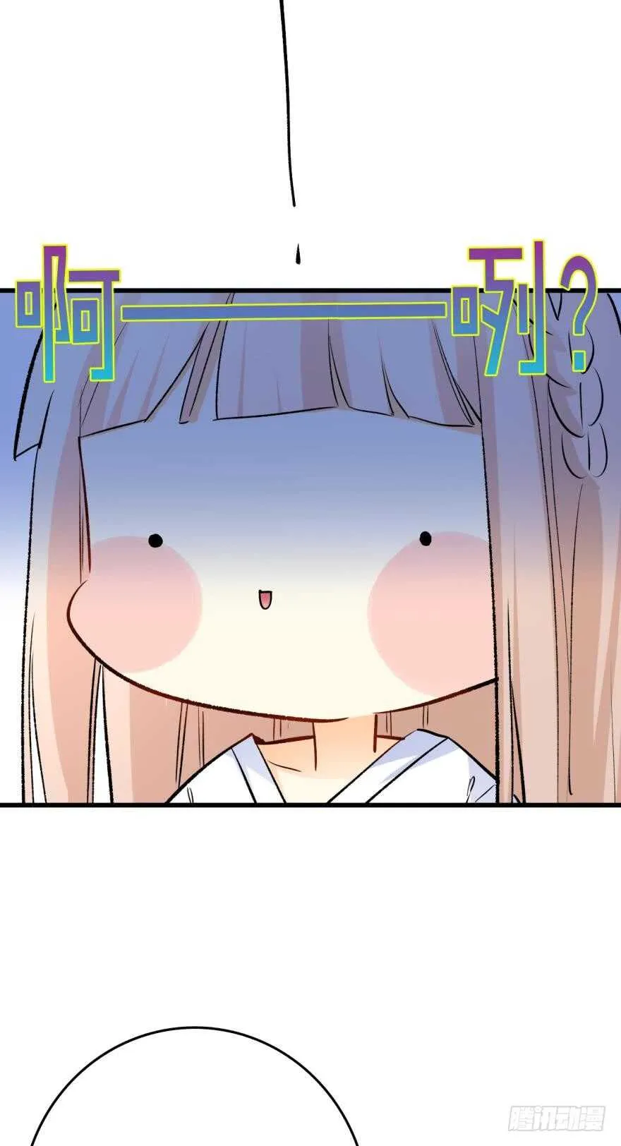 112话：姐姐不要啊！ 第19页