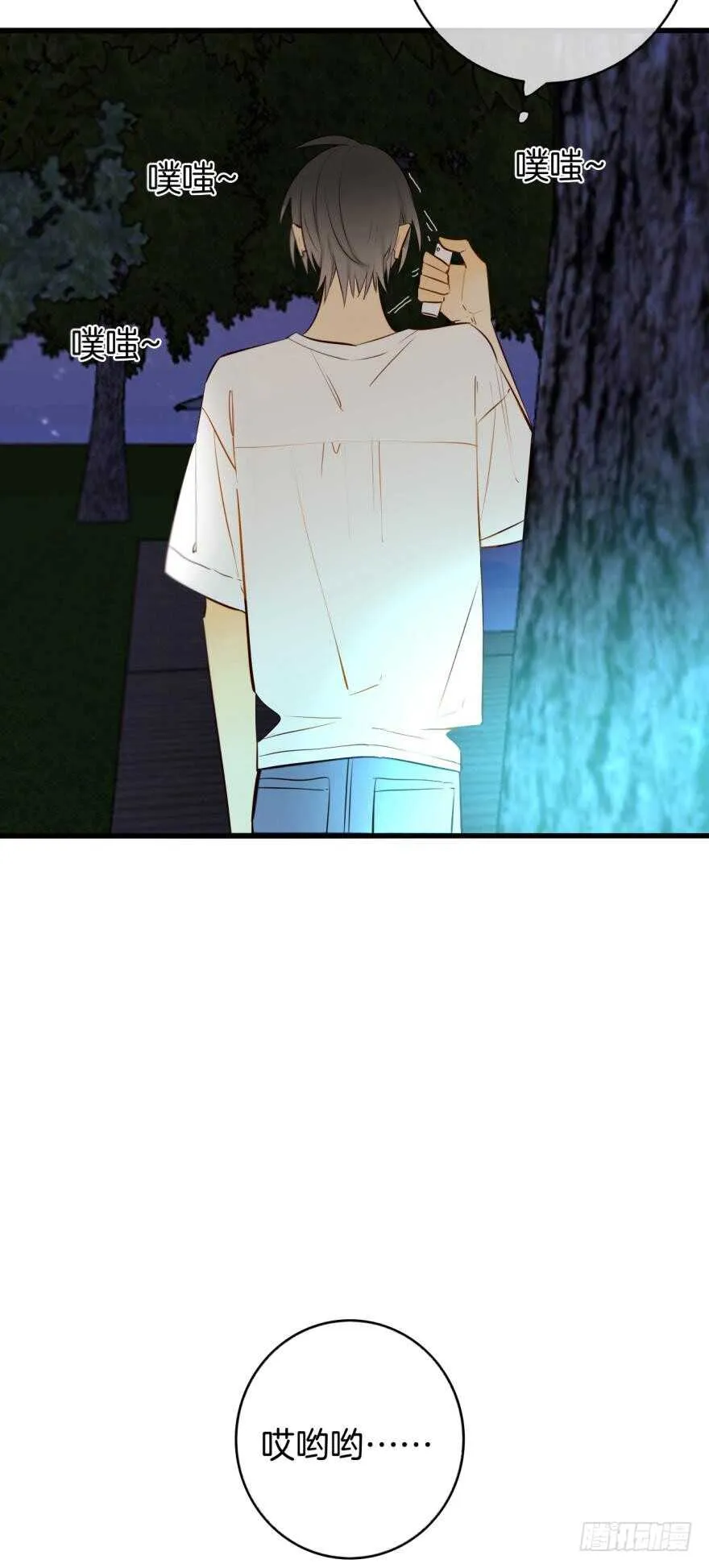 112话：姐姐不要啊！ 第25页