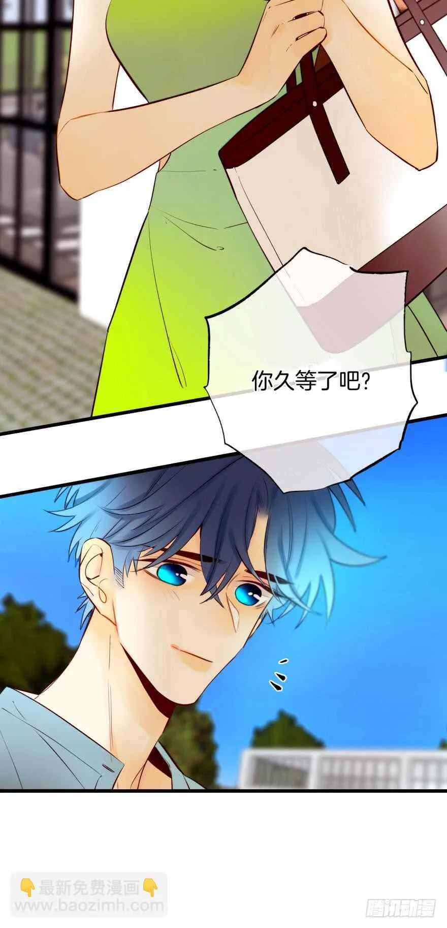 112话：姐姐不要啊！ 第33页