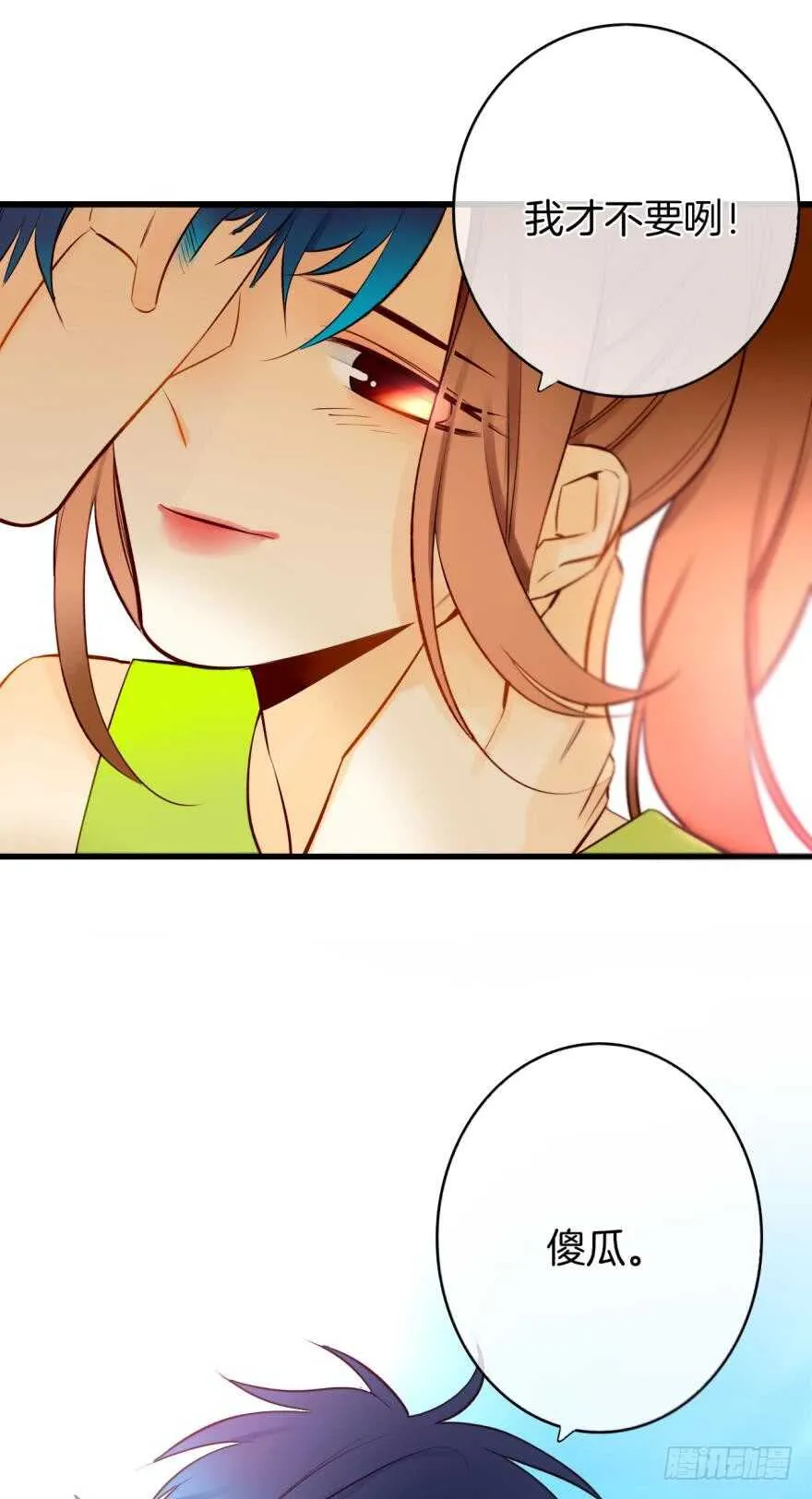 112话：姐姐不要啊！ 第38页