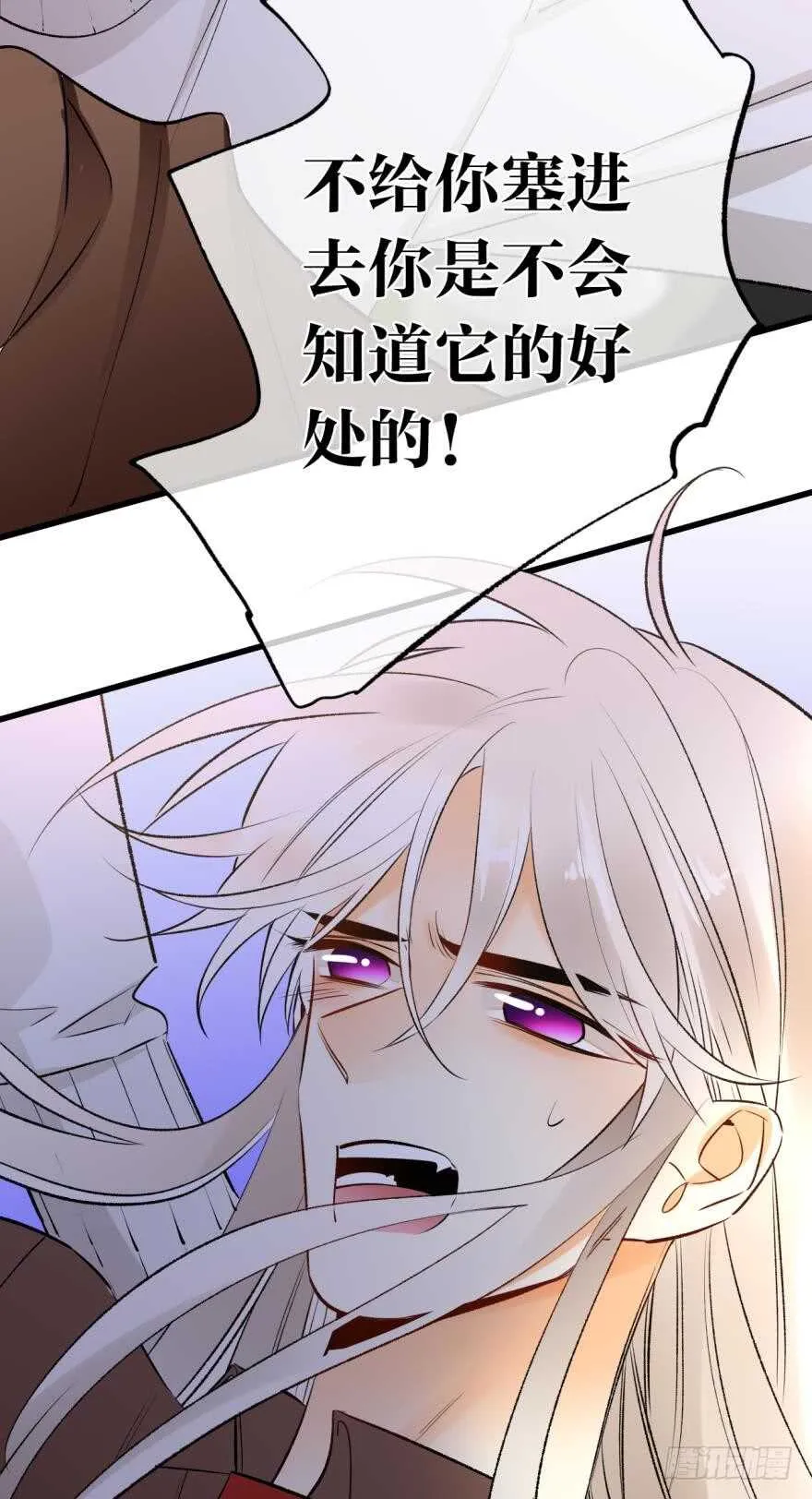110话：加班的奸情 第39页