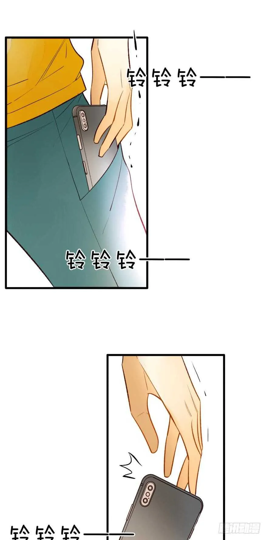 114话：他不是那种人 第23页