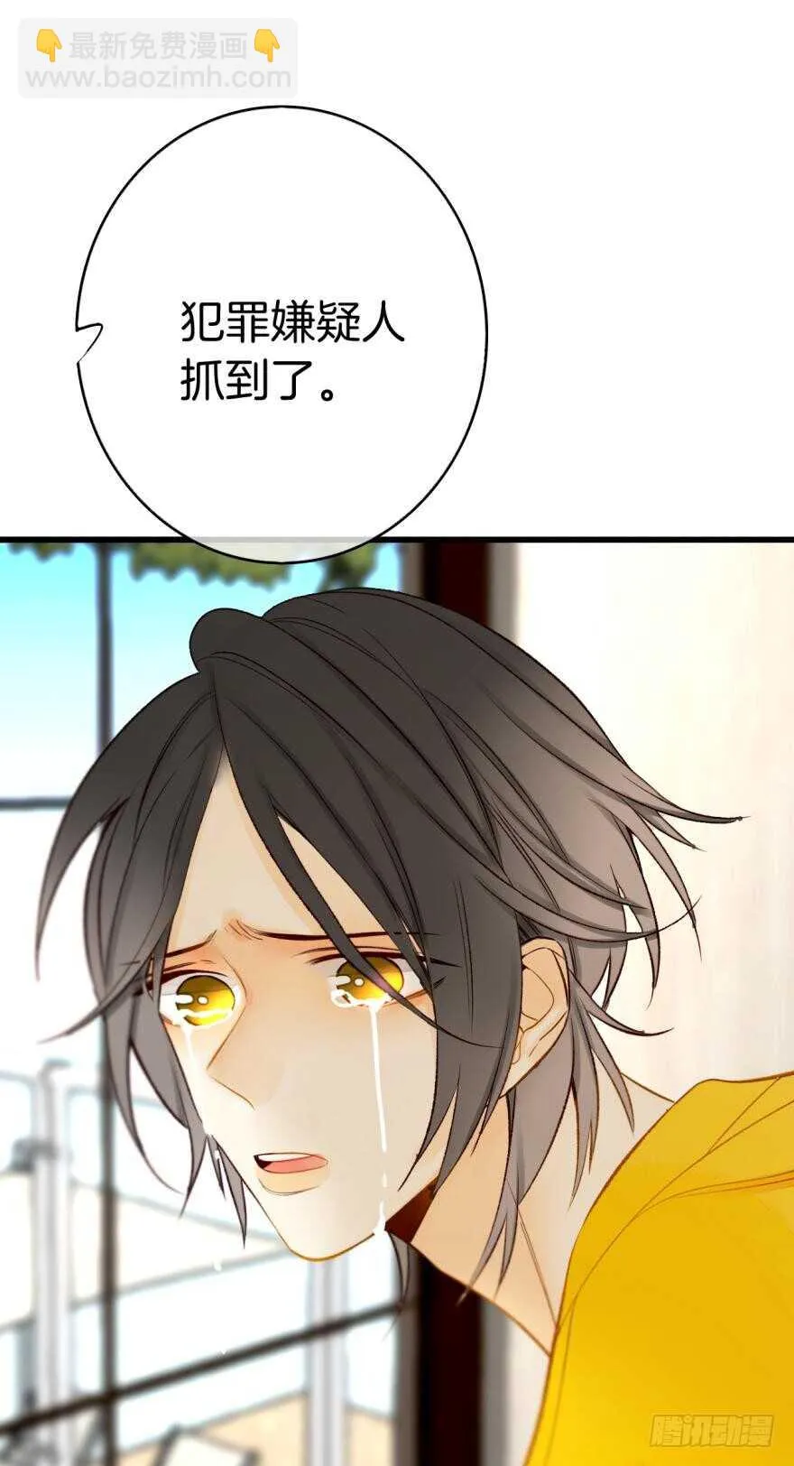114话：他不是那种人 第27页