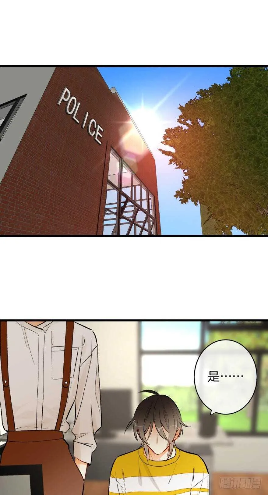 114话：他不是那种人 第29页