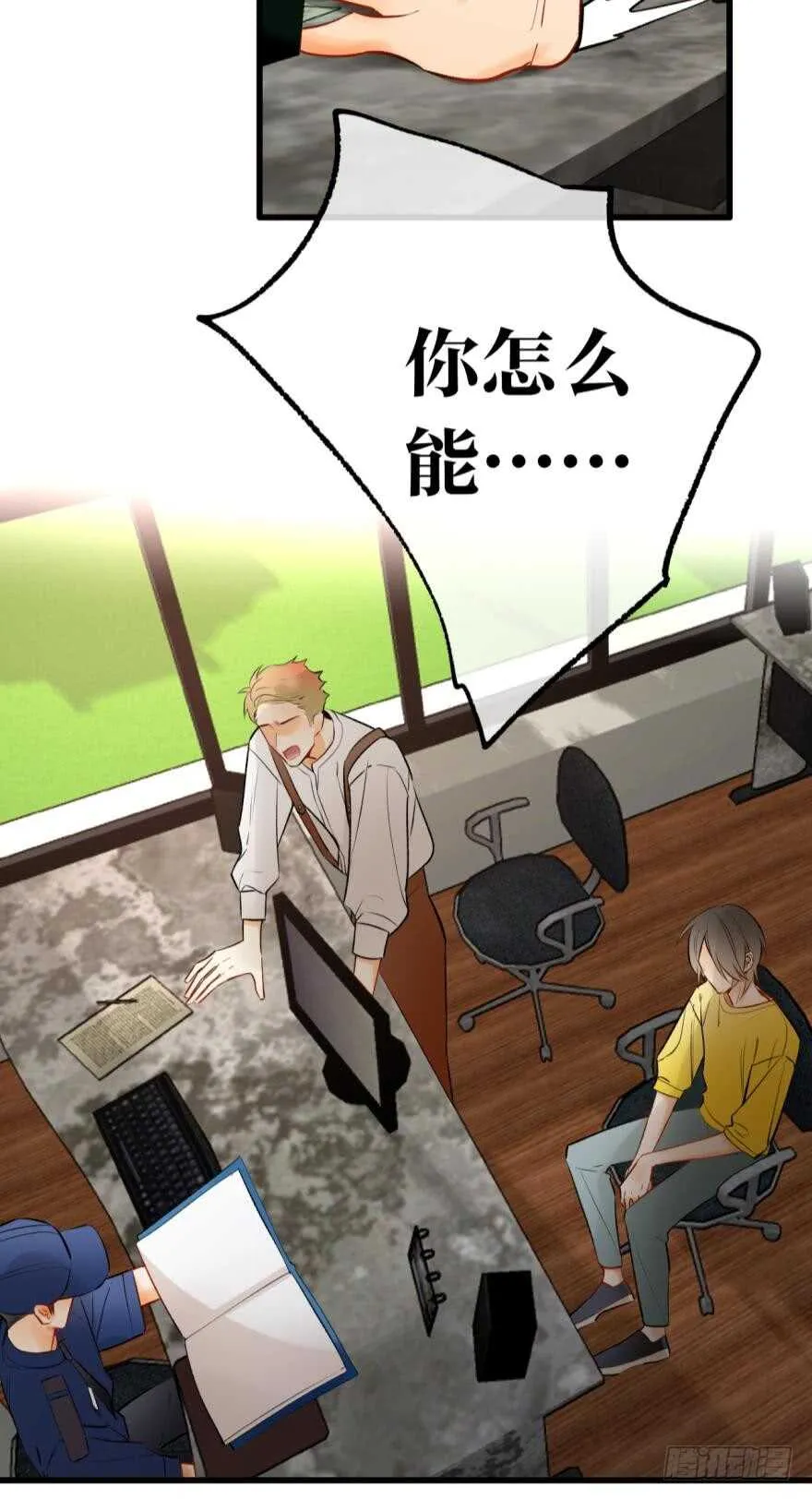 114话：他不是那种人 第36页