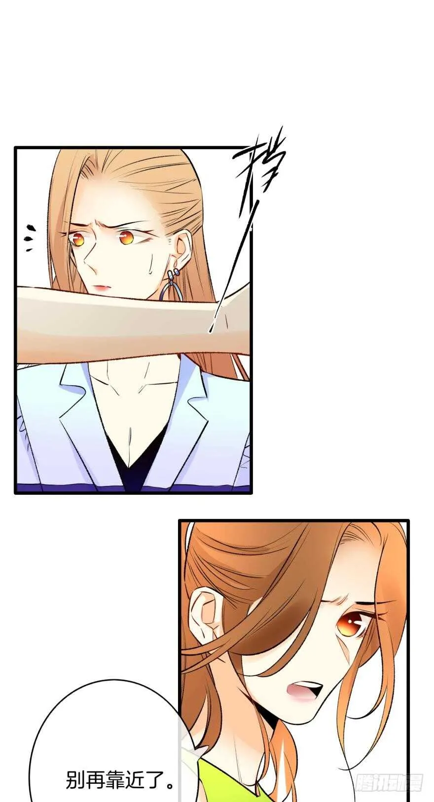 115话：我要打败那个人渣！ 第18页