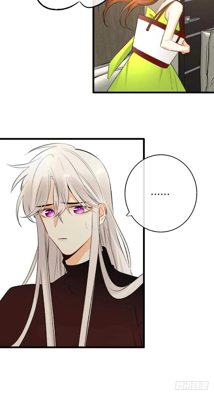 116话：她的成长 第23页