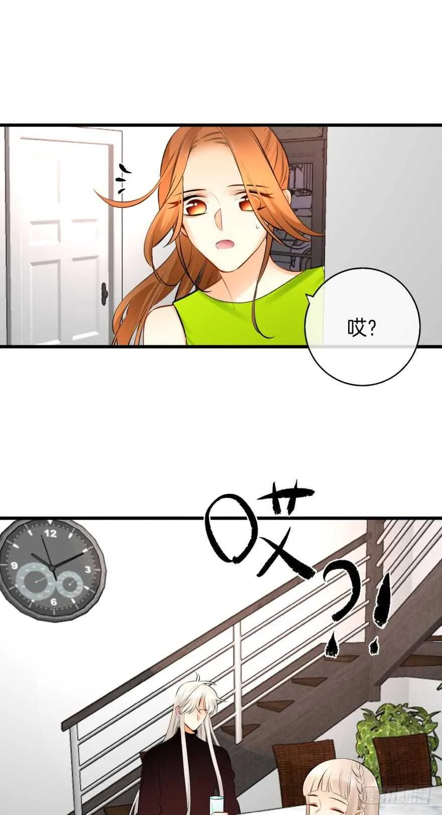 117话：老板怎么来了？ 第25页