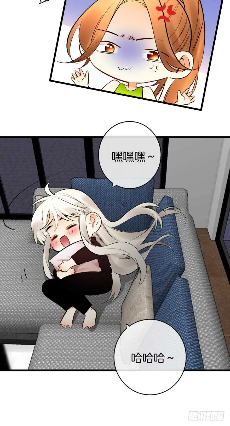 118话：会不会看不起我？ 第27页