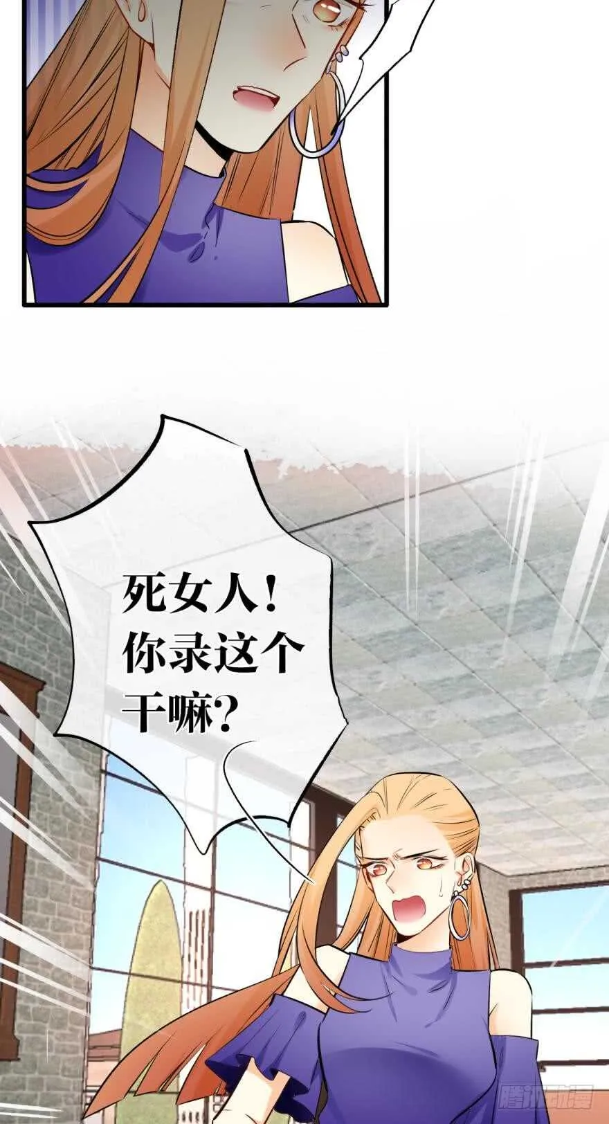 120话：真让我刮目相看！ 第6页