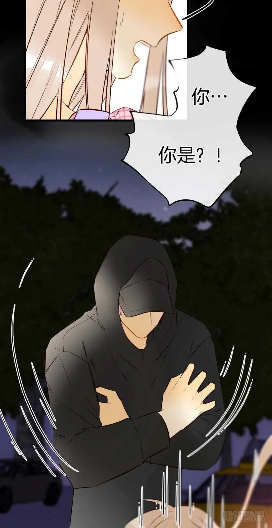 122话：让我狠狠标记你！ 第7页