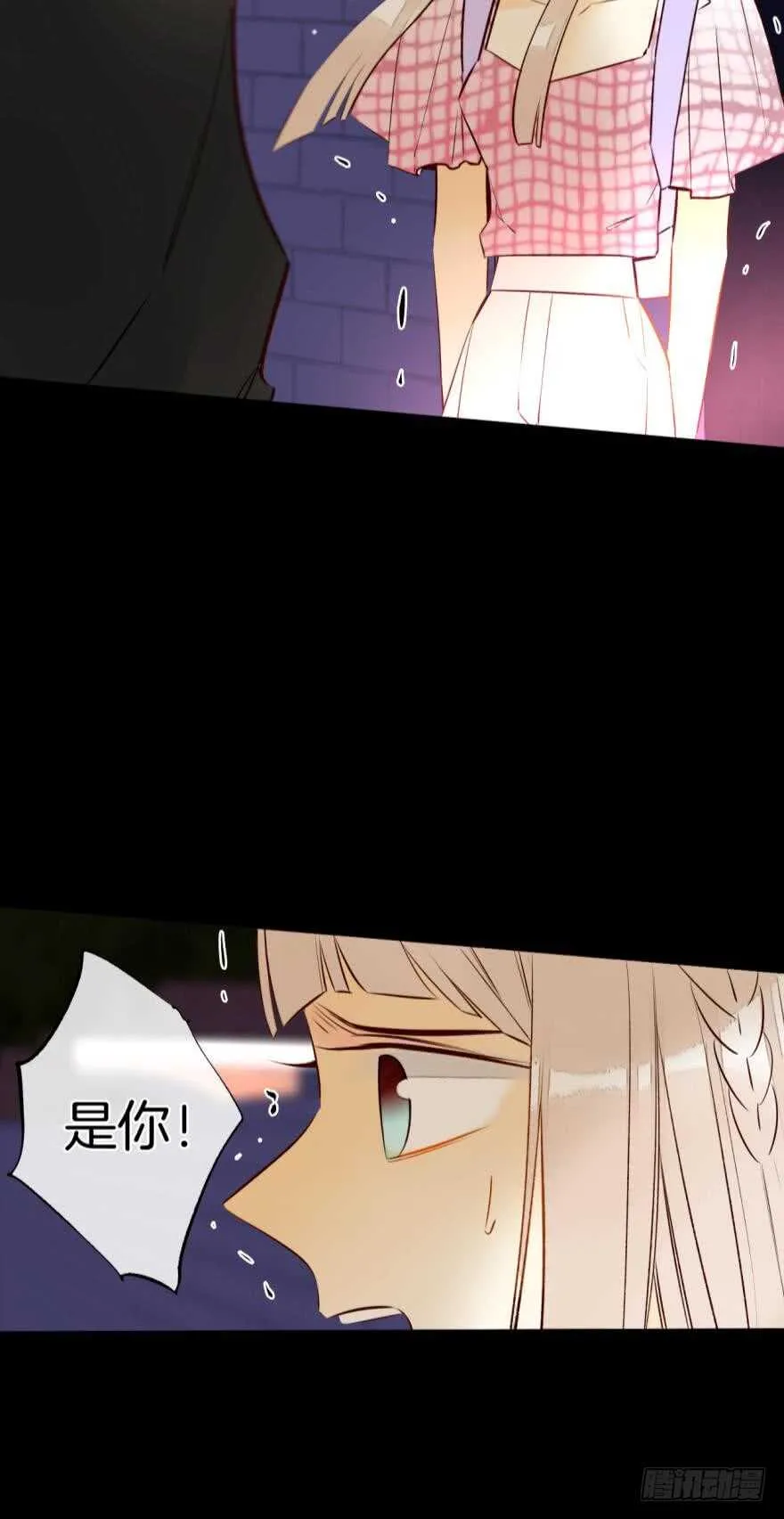 122话：让我狠狠标记你！ 第10页
