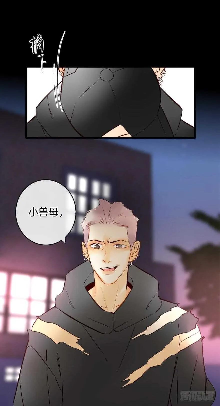 122话：让我狠狠标记你！ 第16页