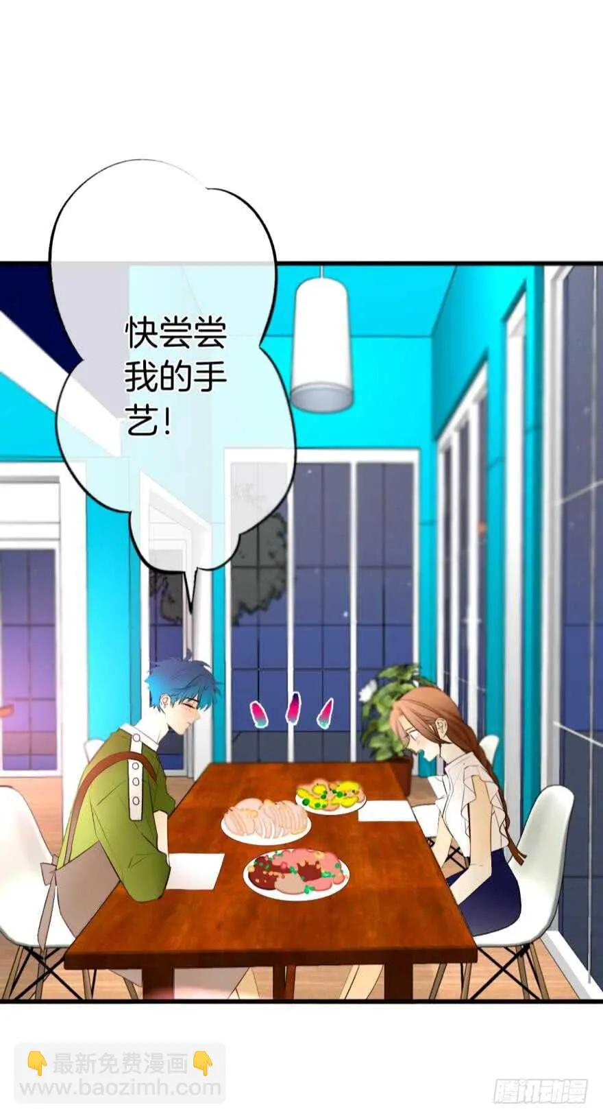 124话：做好被我惩罚的准备了吗 第23页