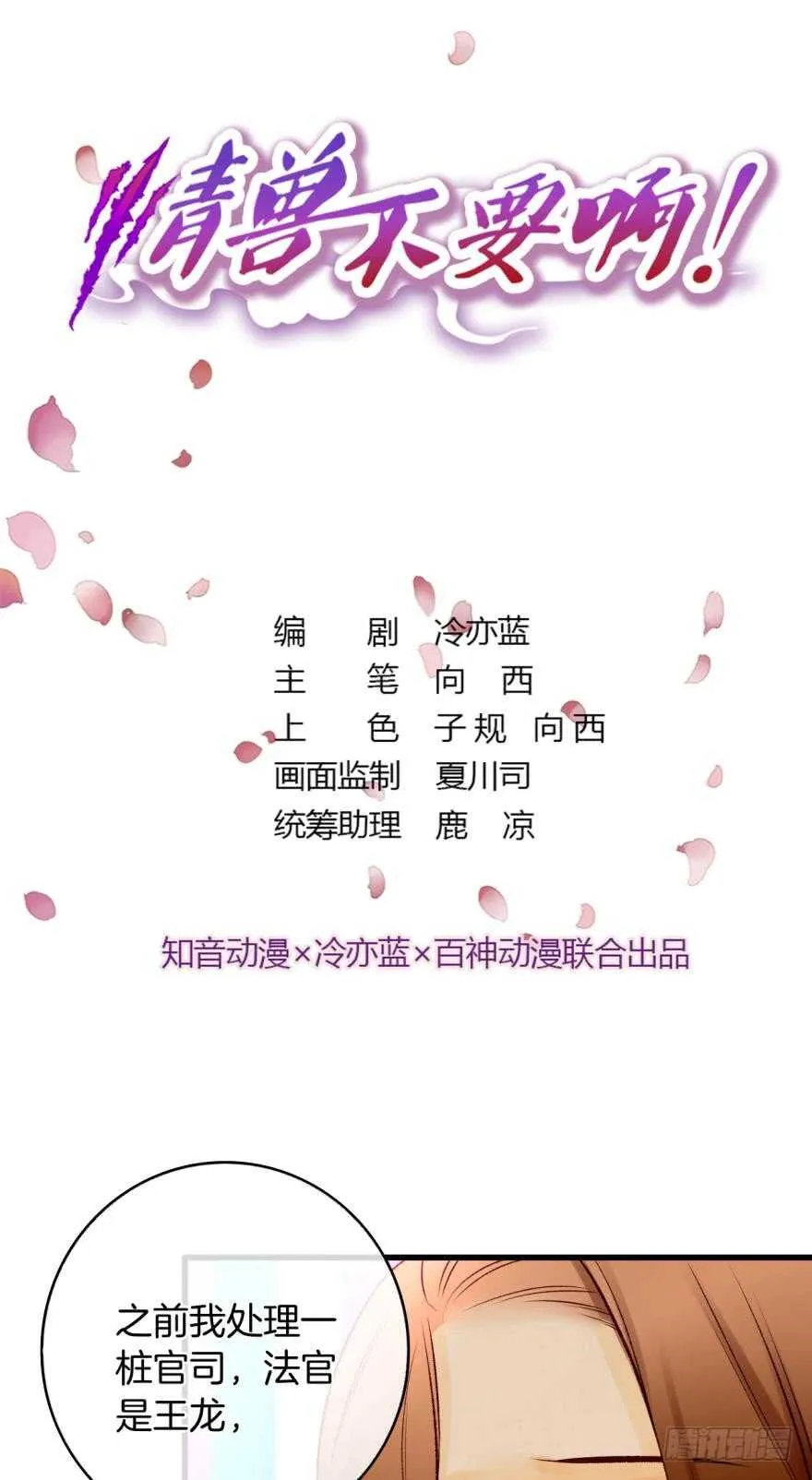 125话：临时和永久标记一起来 第1页