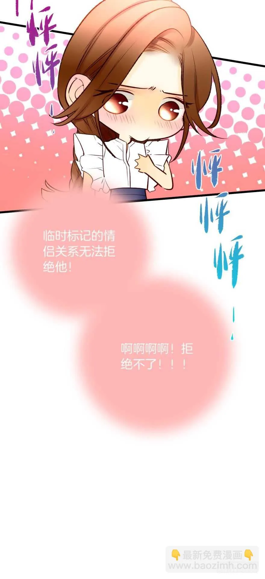 125话：临时和永久标记一起来 第17页
