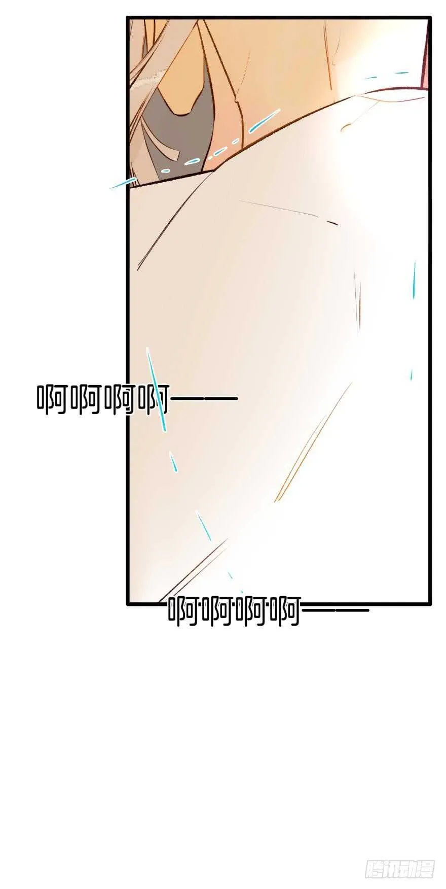 125话：临时和永久标记一起来 第37页