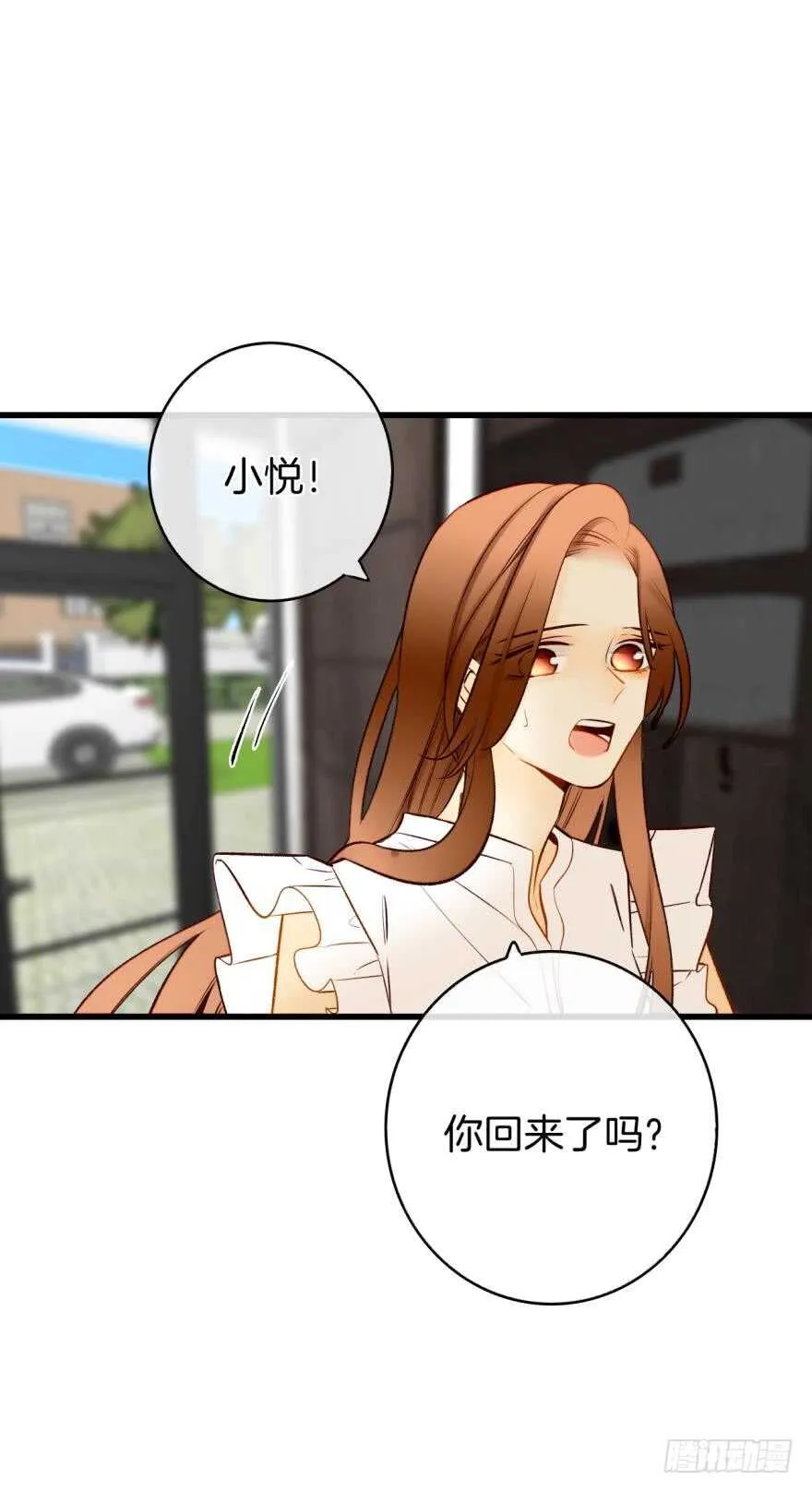 126话：尴尬的相遇 第16页