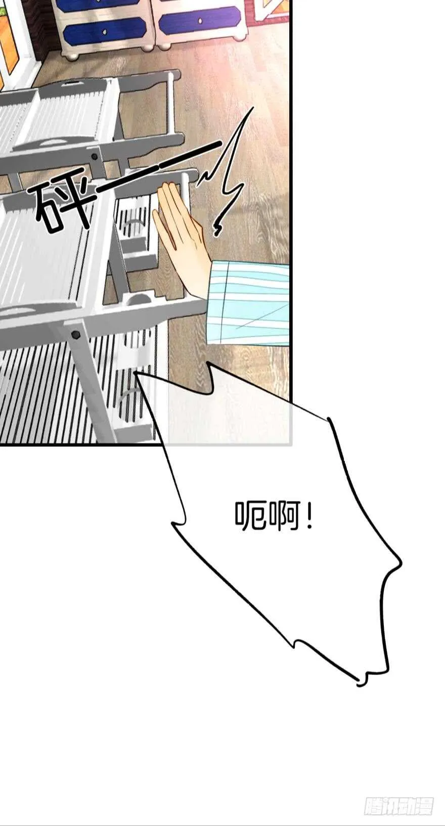 128话：盟友的立场 第35页
