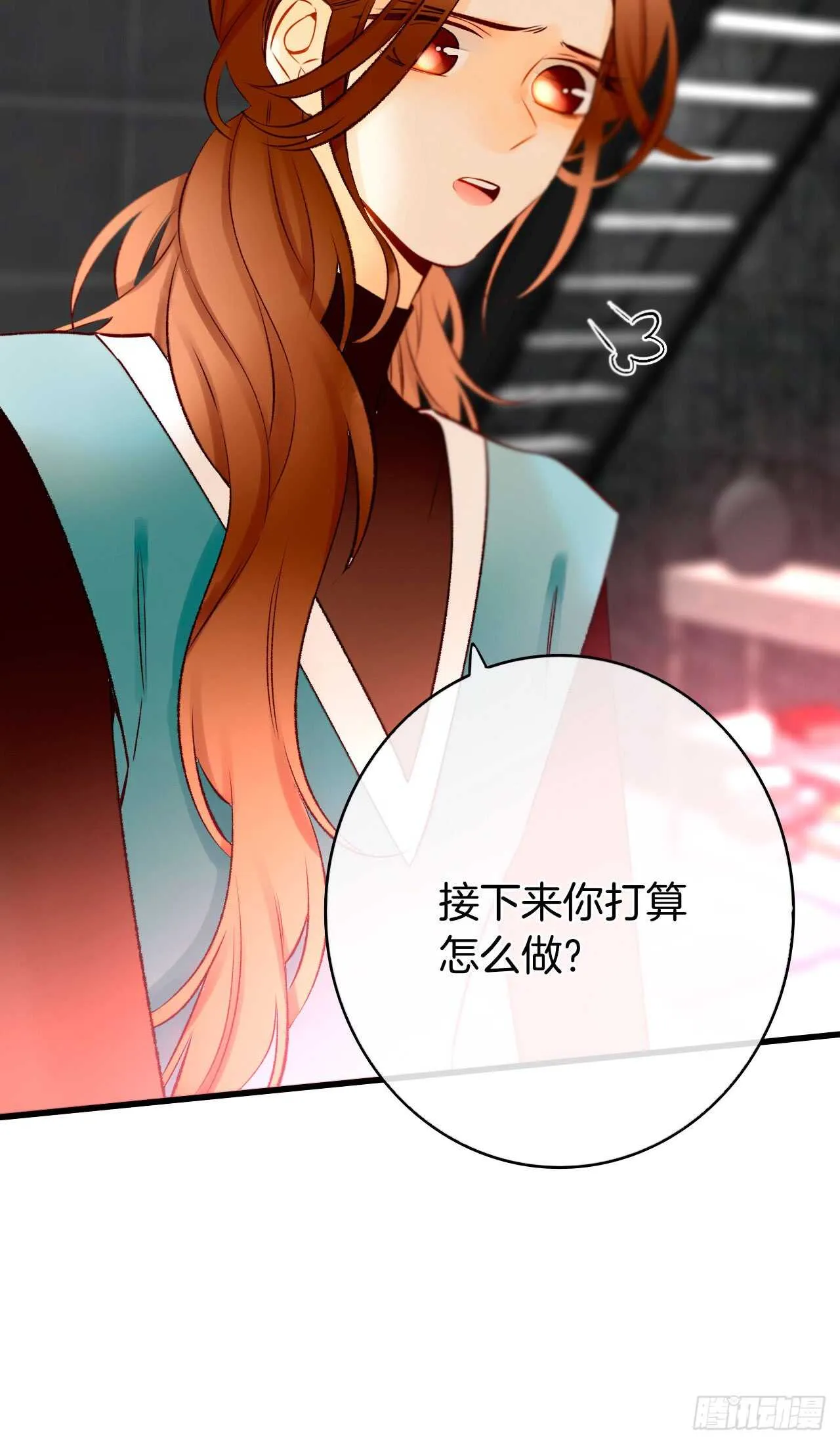 129话：你很棒！ 第7页