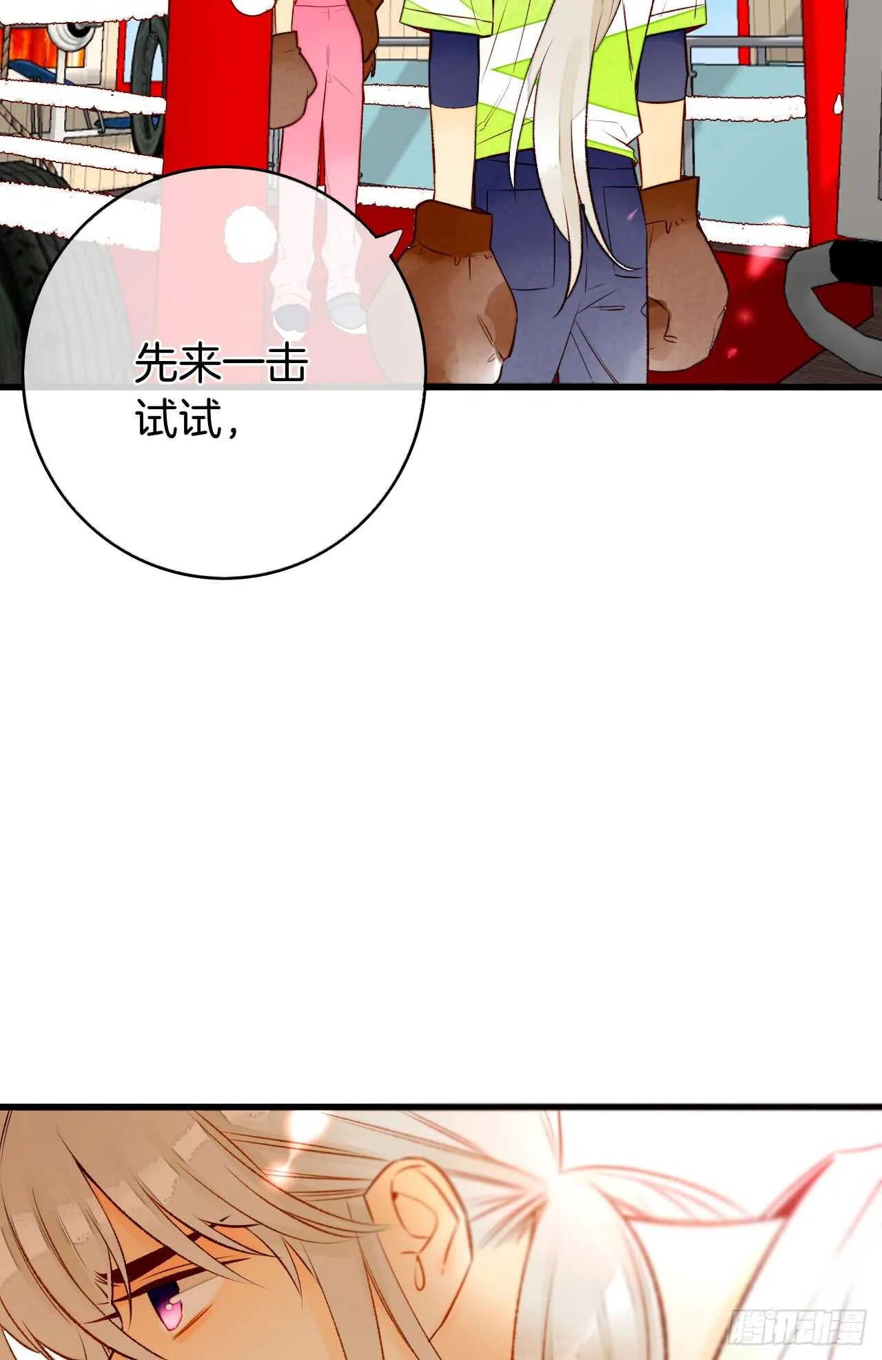 129话：你很棒！ 第30页