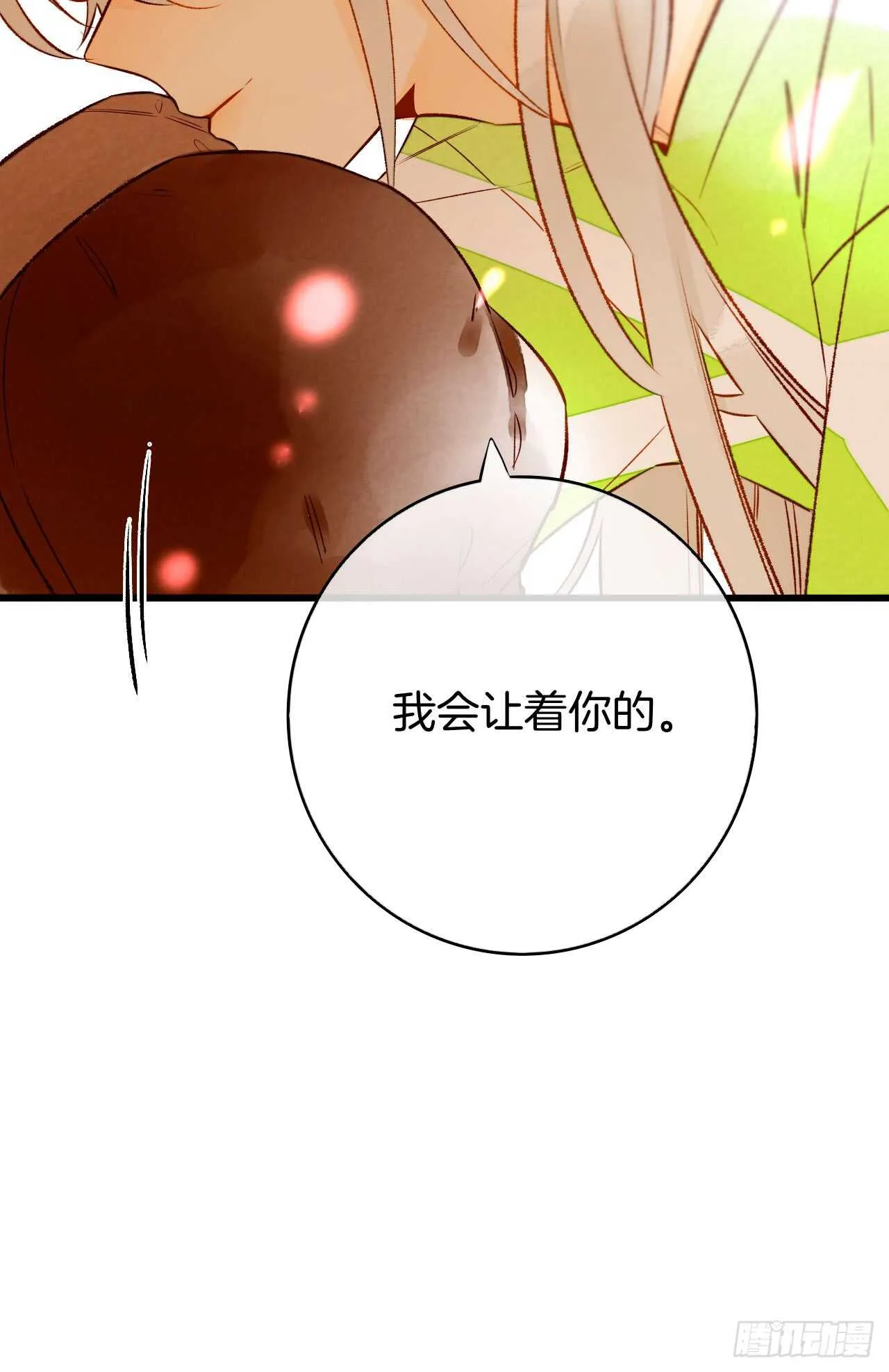 129话：你很棒！ 第31页