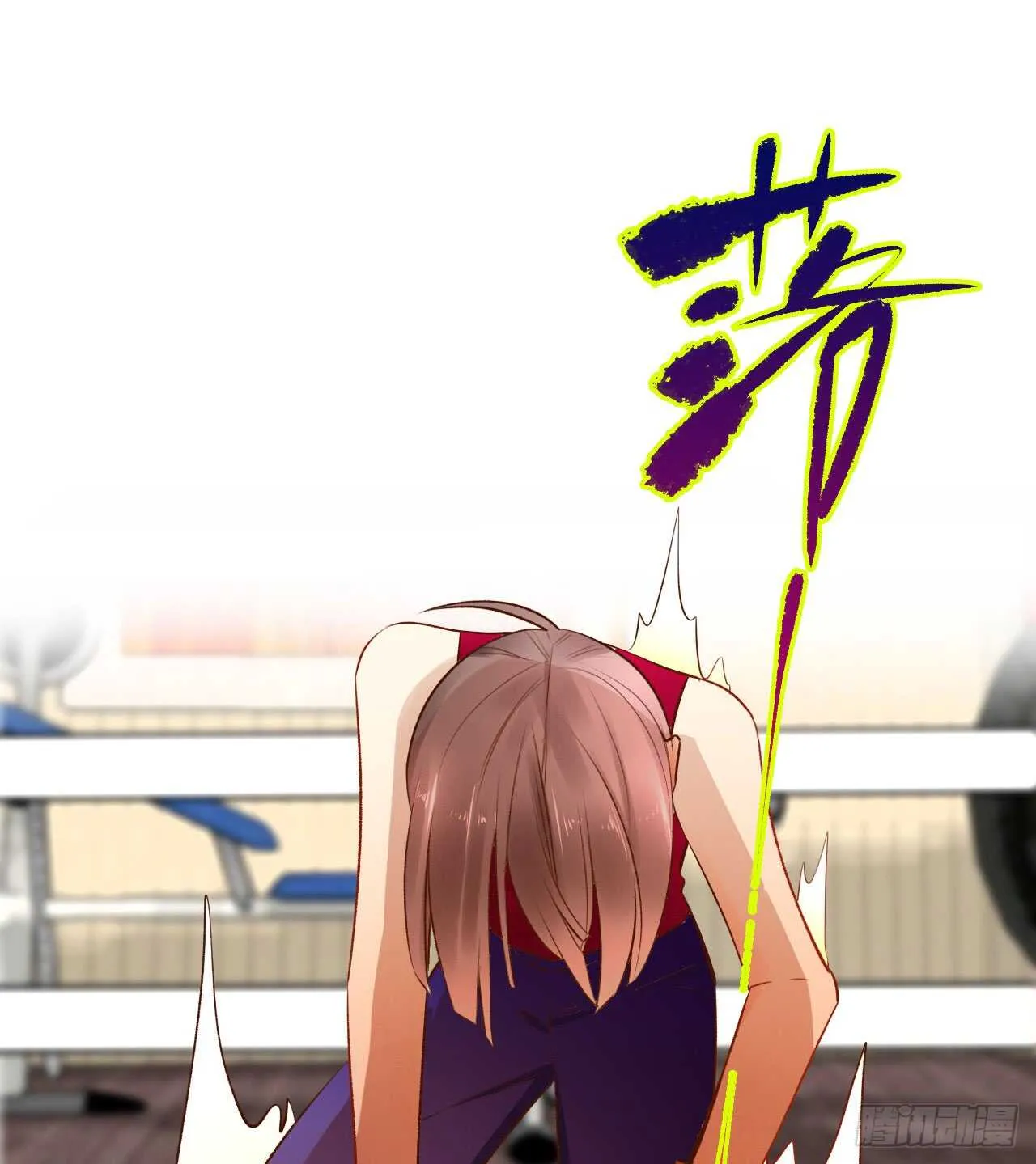 131话：四兽王的八卦 第14页