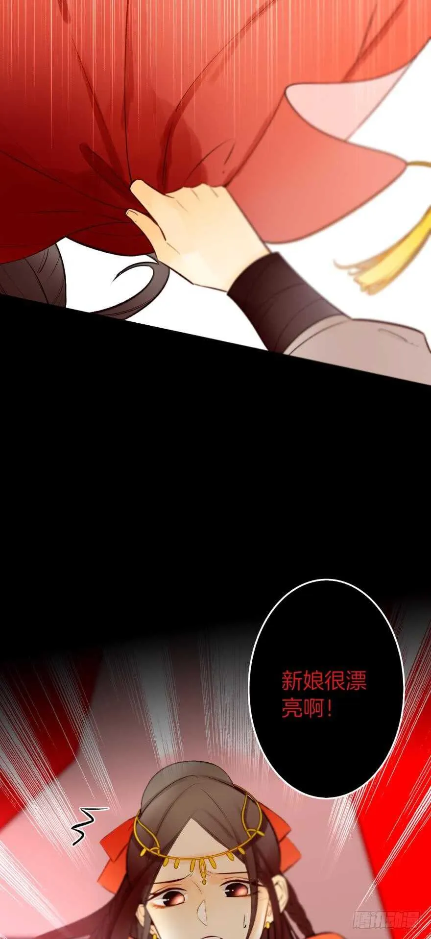 132话：不能说的兽皇往事 第6页