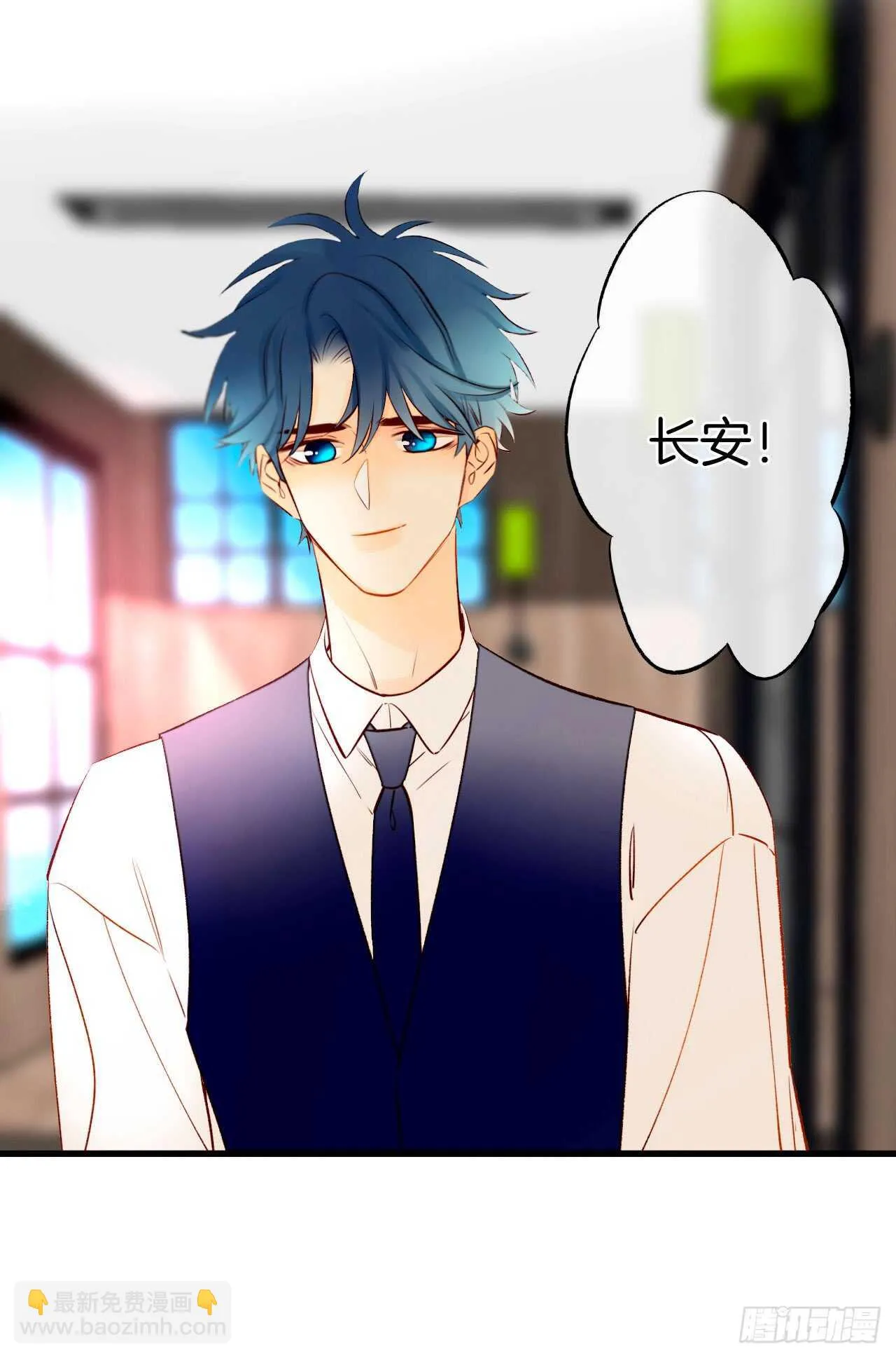 133话：帮长安面试 第22页