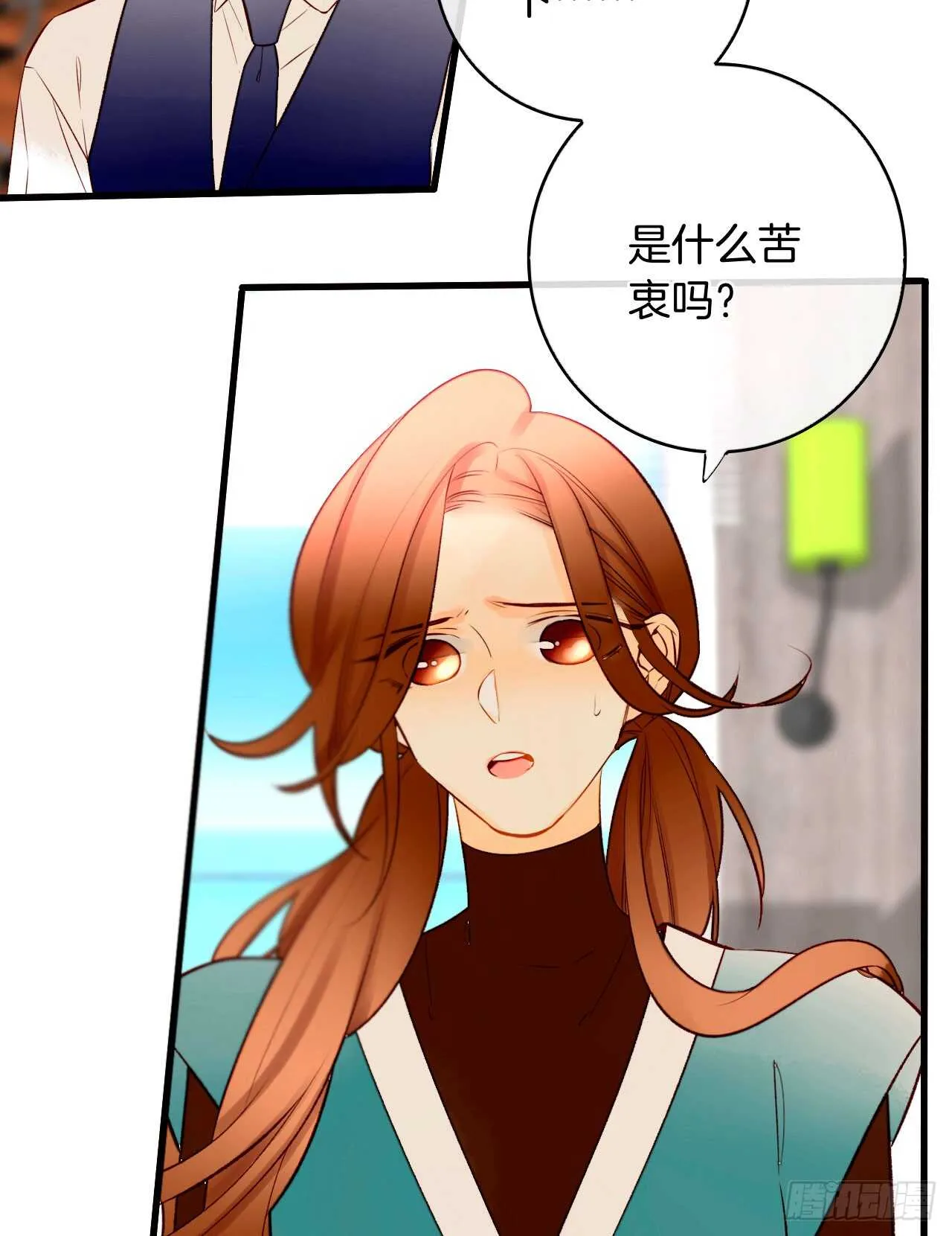 133话：帮长安面试 第39页