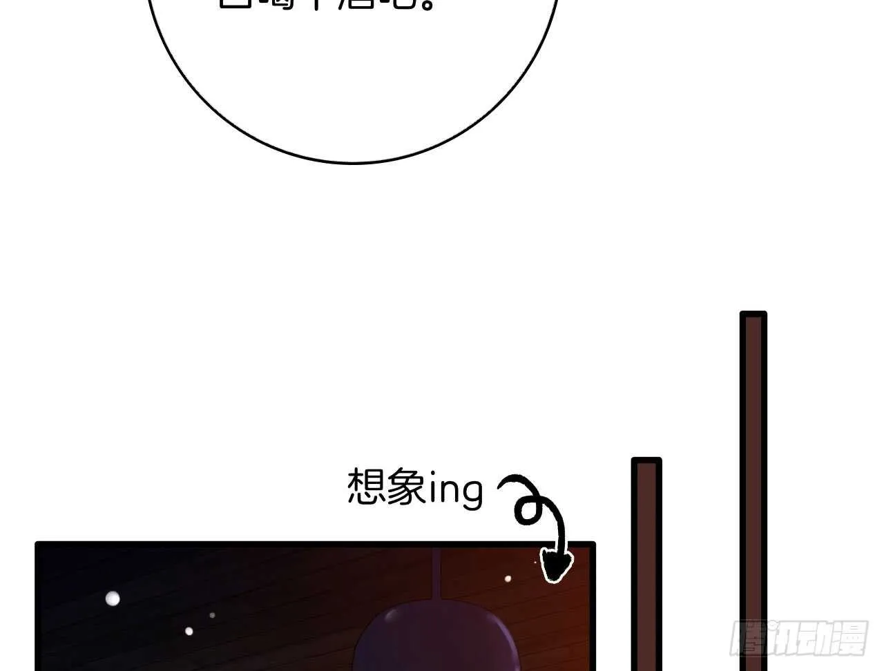 话后番外：孤鲸（上） 第23页