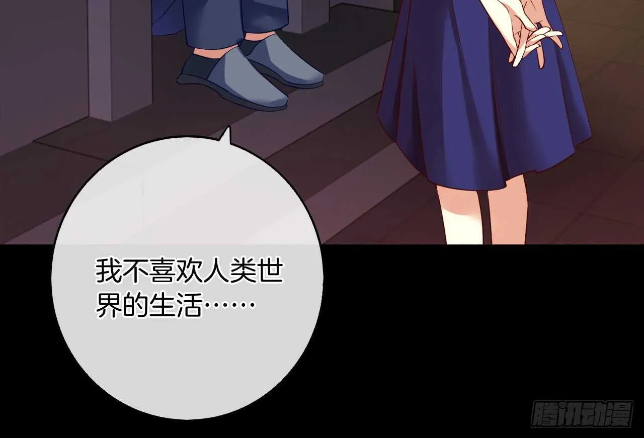 话后番外：孤鲸（上） 第65页