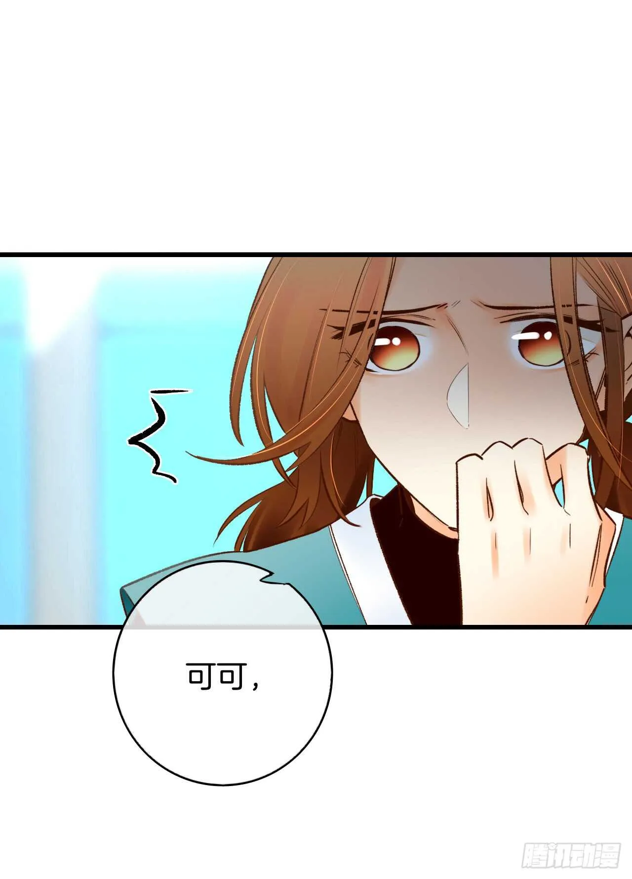 134话：一盒gang泰保平安 第35页