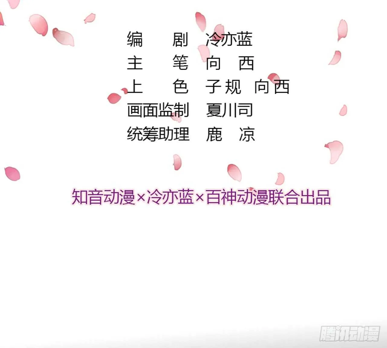 135：现在可以接受波塞冬之吻吗 第2页