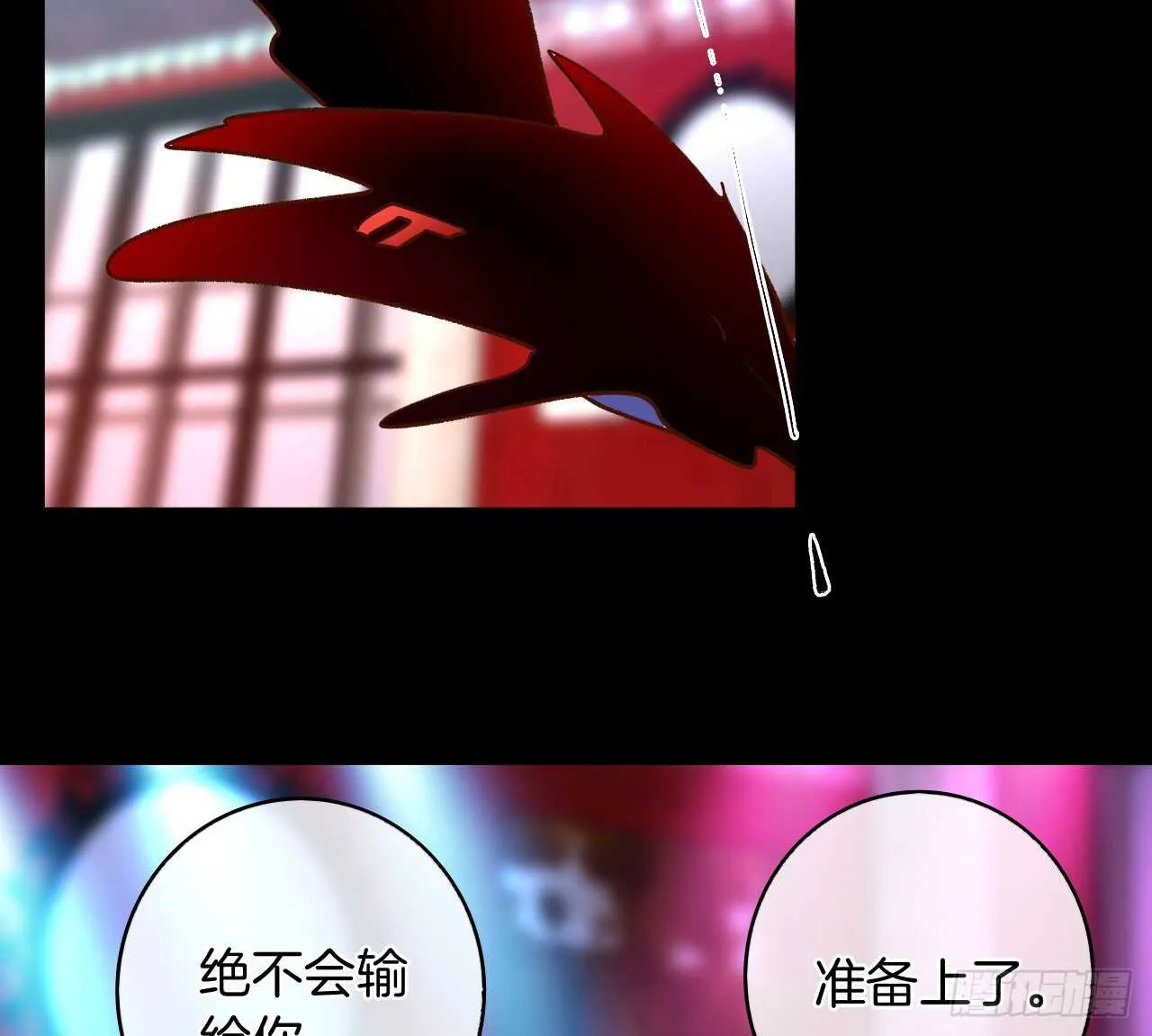 135：现在可以接受波塞冬之吻吗 第9页