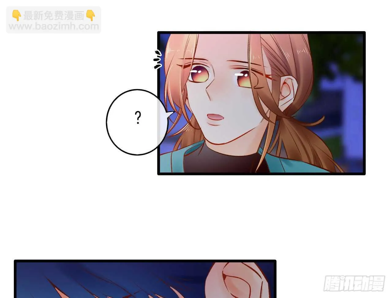 135：现在可以接受波塞冬之吻吗 第32页