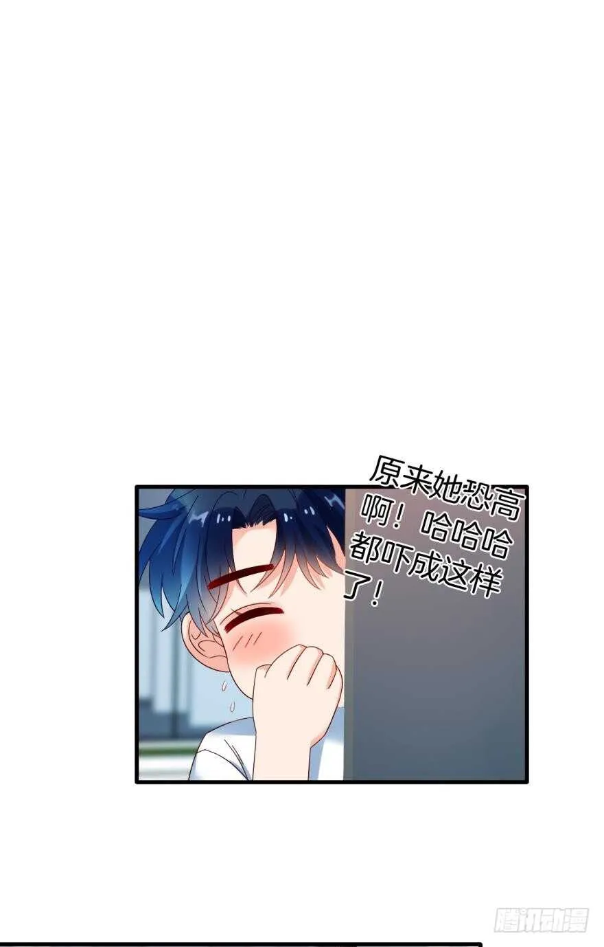 虎鲸番外：孤鲸（下） 第1页