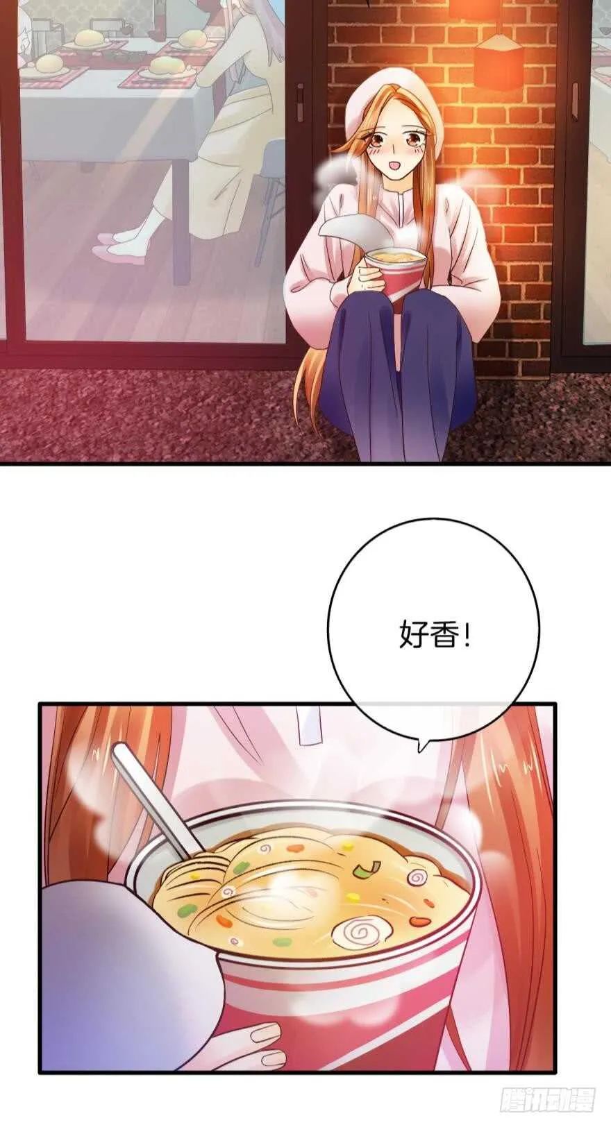 虎鲸番外：孤鲸（下） 第19页