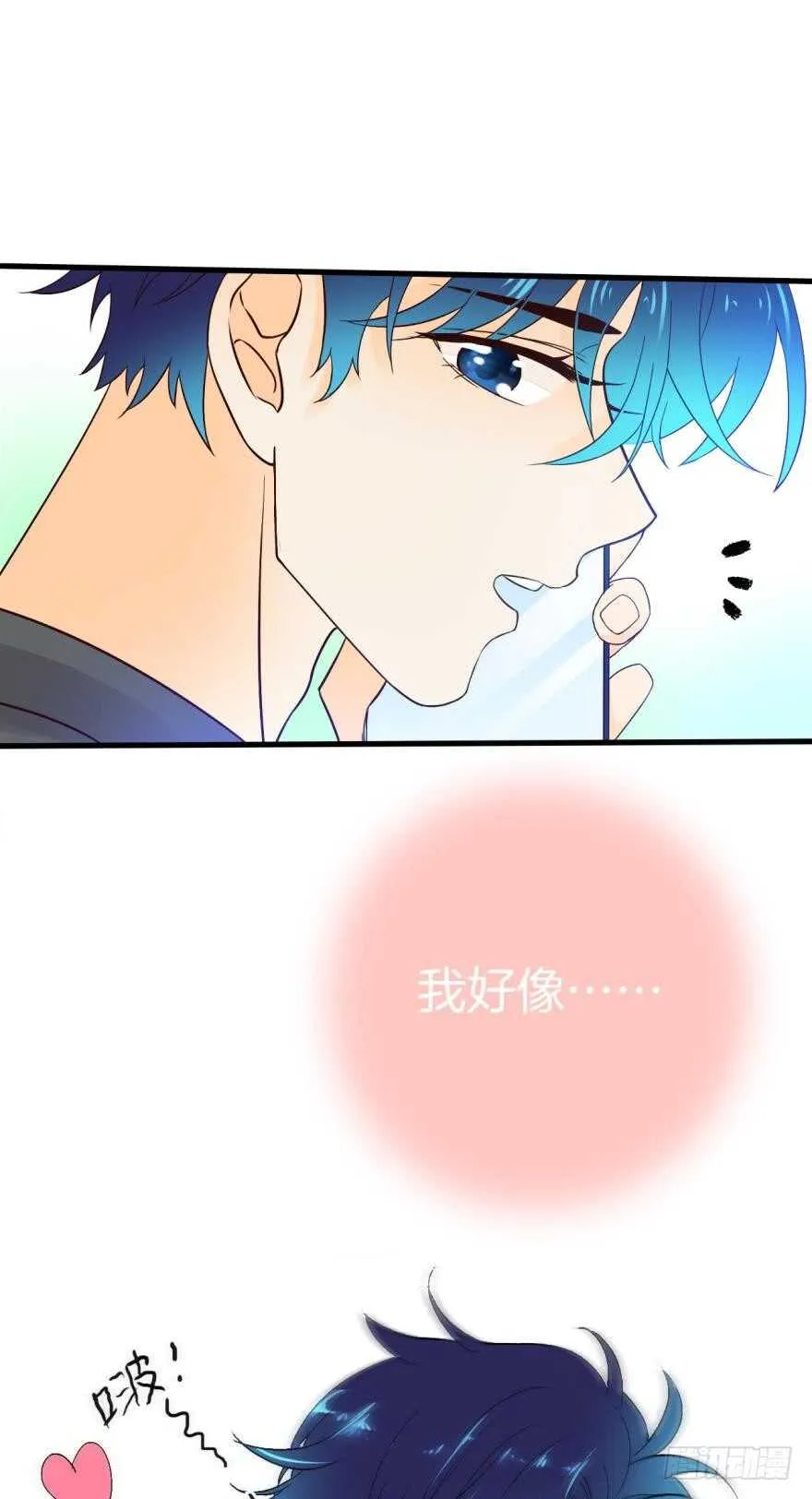 虎鲸番外：孤鲸（下） 第40页