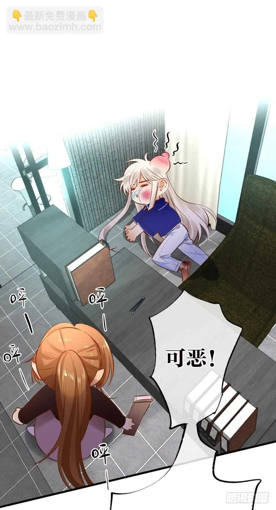 137话：爱情不能不××？ 第36页