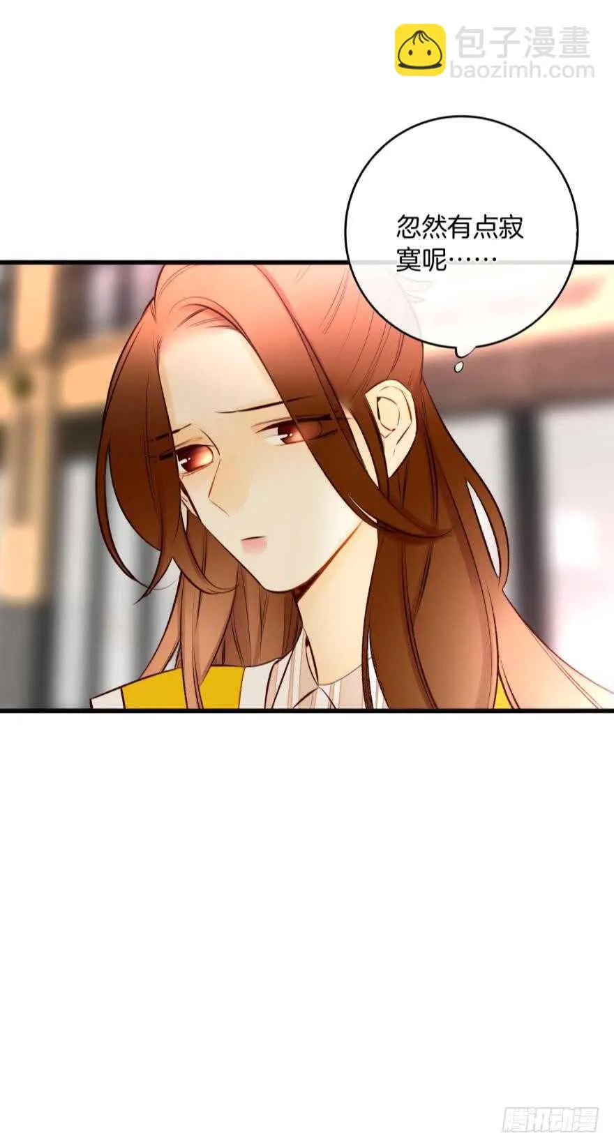138话：女生时间买买买 第42页