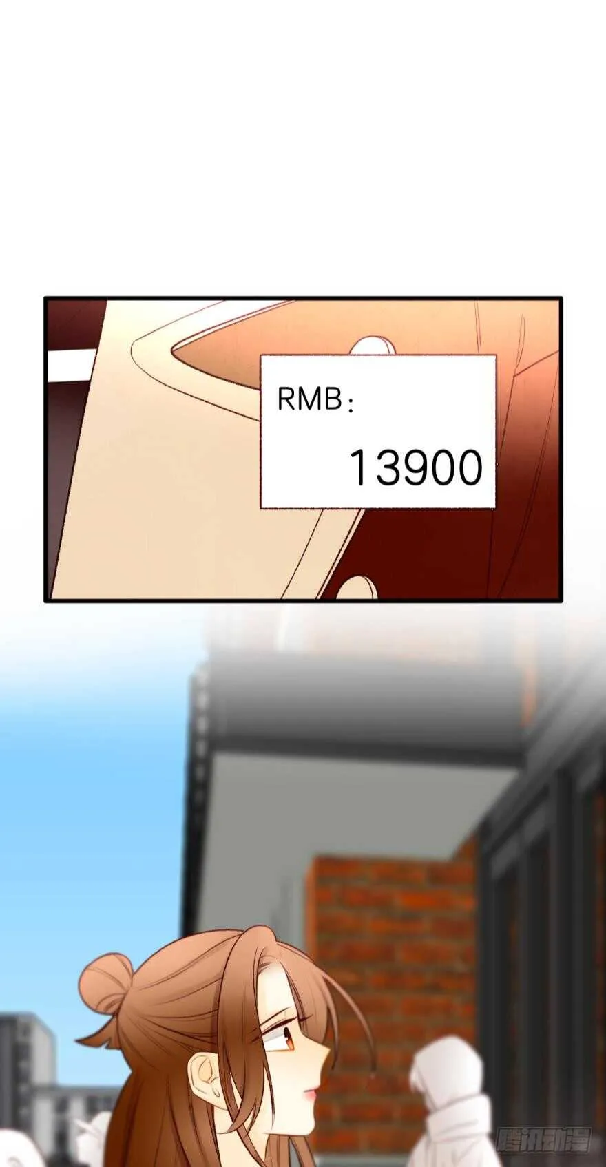 138话：女生时间买买买 第46页