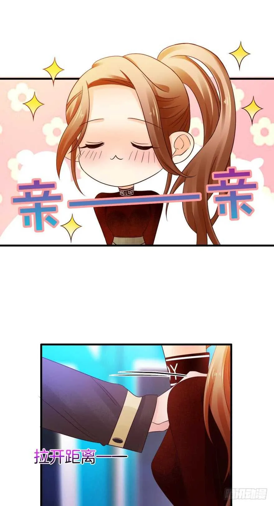 141话：白女士，幸会 第1页